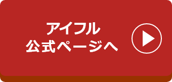 アイフル