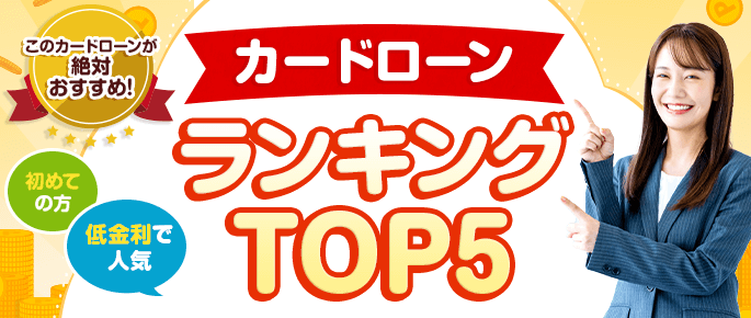 ジャンル別ランキングを確認したい方はコチラ ランキング一括確認